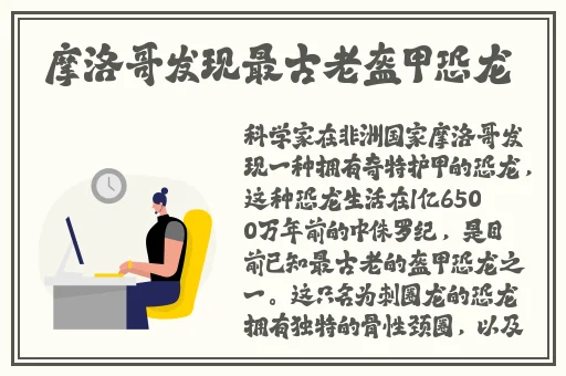 坐在学长的根茎上写句子